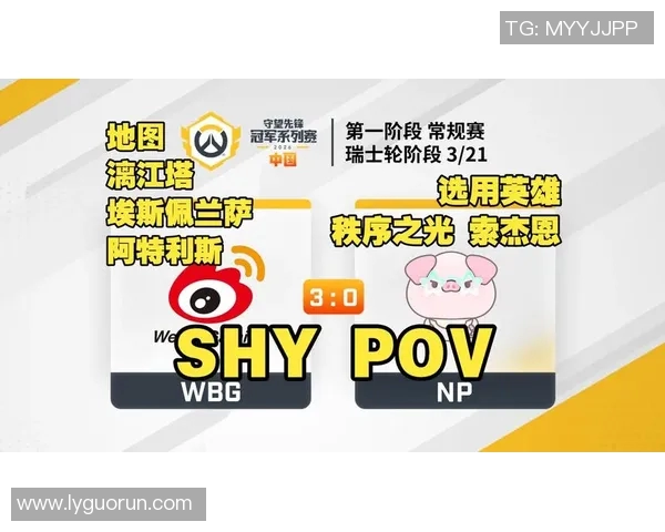 2026电竞新闻S15LOL赛事分析揭秘V5战队包夹战术的成功与挑战